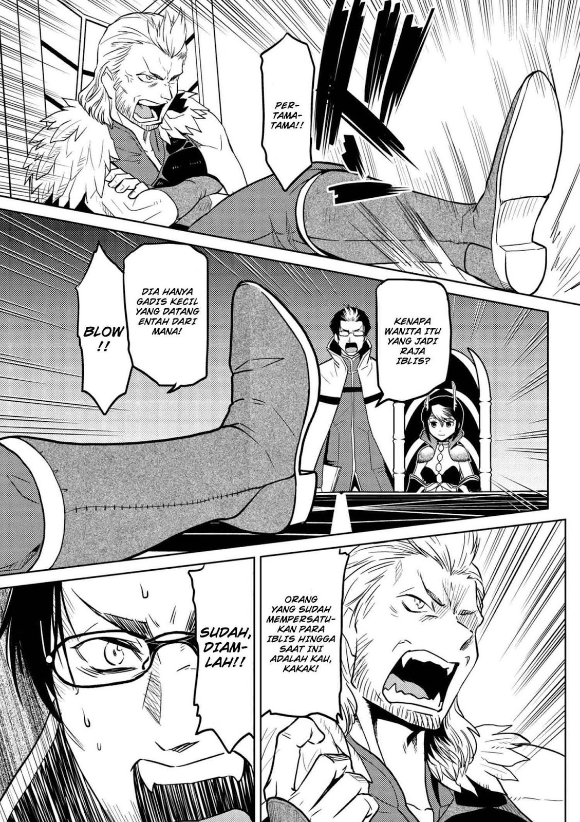 Kumo desu ga, Nani Ka?